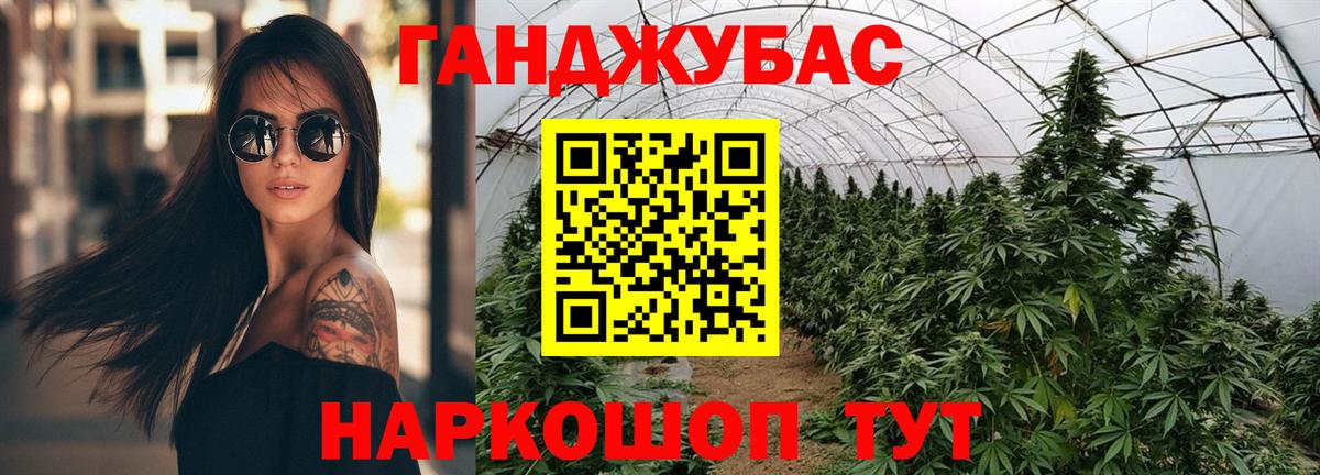 Костомукша  МАРИХУАНА THC 21%  Конопля марихуана  Вход с VPN 